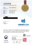 배곧바른마디의원