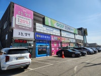 한국공인중개사사무소