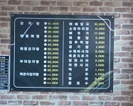 장금이감자탕 태장1동점