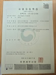 영농조합법인누리생태원