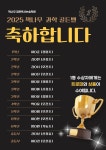 책나무정관독서논술학원