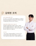 바른핏PT필라테스