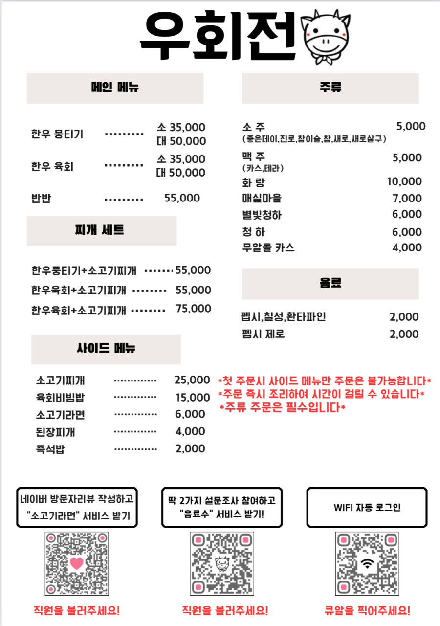 ?src=https%3A%2F%2Fldb-phinf.pstatic.net