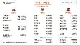 자매꼬마김밥
