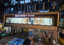 청년간판남양주점 | 청년간판