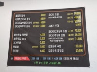 더착한코다리 본점