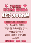 바디앤솔 필라테스 아산밸리점