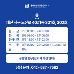 돌려드림마취통증의학과의원