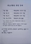 별빛숲캠핑바베큐