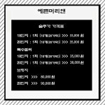 예쁜머리앤 붙임머리 성신여대점
