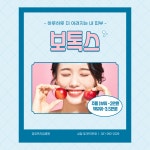 경희프라임한방병원