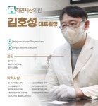 하얀세상의원