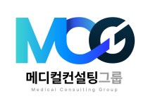 메디컬컨설팅그룹