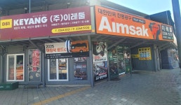 이레툴