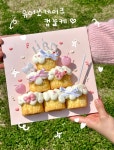 유어쏘케이크