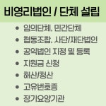 올림행정사합동사무소 마곡지점
