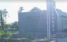 원영항공해운