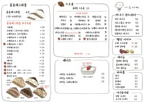 가유카페 화성시청점