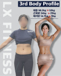 LX 피트니스 24시 헬스 & PT 문정점