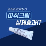 대구왁싱전문 드쥬르