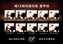 에스 피아노 음악학원