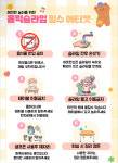 홀릭슬라임카페