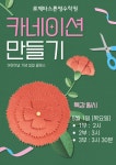 로제타스톤청라2단지고려E&M학원 | 로제타스톤 영수학원