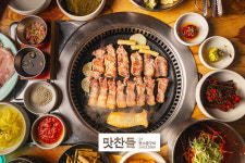 맛찬들왕소금구이 울산달동점