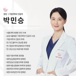 새봄여성의원