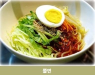 청춘맥주/청춘분식