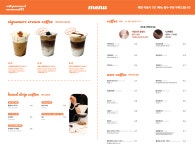어썸드립커피 부천중동점