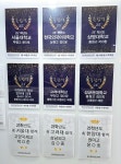 바른샘수학전문보습학원