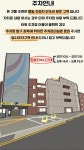조항일동물병원