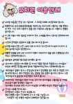 핑키펫 애견유치원&애견호텔