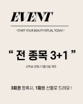 다뷰티스튜디오