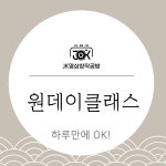 제이케이영상창작공방