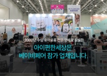 아이편한세상