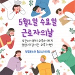 점핑몬스터 청주수대리점