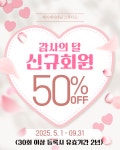 제이제이태닝스튜디오