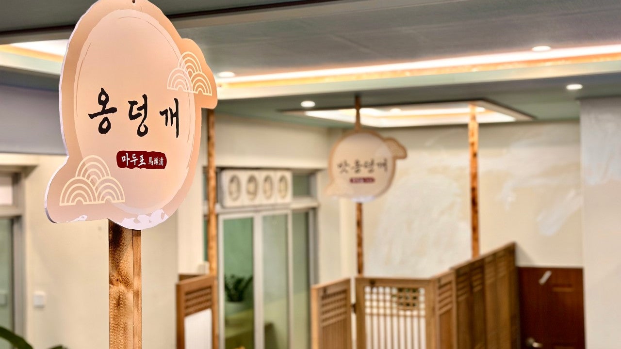 마두포