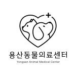 용산동물의료센터