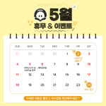굿피플영어교습소 | 굿세라 영어 교습소 양평용문점