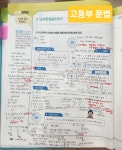 석수창논술교습소 | 석산 일등 논술 교습소