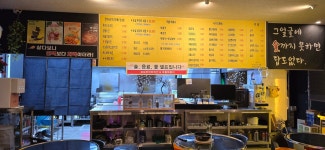 꼬꼬두마리치킨