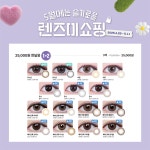 렌즈미 대구두류점