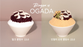 오가다 동부산롯데몰점
