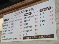 더더국수