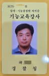 고수의운전면허 대전정림점