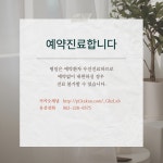 봄산부인과의원