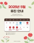 아이틴주니어치과의원